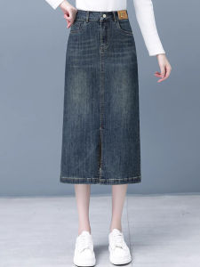 MEITESIJIAONU | High Waist Pear-shaped A-type Long Spring/Autumn New Denim Skirt
