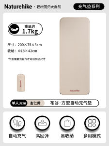 Naturehike Inflatable Sleeping Pad หนาขึ้น แบบพกพาเต็นท์กลางแจ้งmoisture-proof Camping Ground Matสําหรับเดินป่าท่องเที่ยว