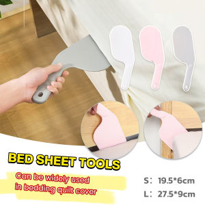 E.B. Bed Sheet Finishing Tools Changing Bed Sheet Pressing Gap Fixing Tool Cushion Stopper