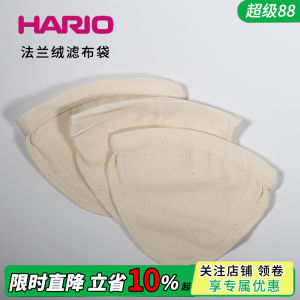 Hario from Japan Drip Type Flannel Hand Made Coffee Maker Filter Cloth Flange Flannel Bag Handle Dfn/DPW Usable