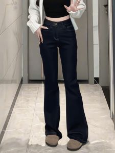 High Waist Bell Bottom Jeans Womens Fashionable Trendy Slimming Elastic American Style Long Pants Straight Leg Trousers