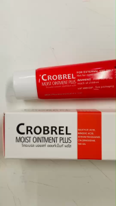 Tellus-5 Moist Ointment 20 g. เทลลัส-5 แบบทา เชื้อรา และอาการ คัน จากเชื้อรา รวมถึง สะเก็ดเงิน (1/6/12หลอด) เทลลัส 5 เทลลัส5 - Lazada