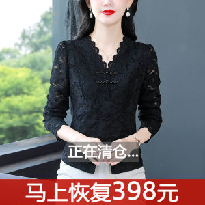 Black Lace Base Shirt Womens Long Sleeve V-neck Slimming Spring Autumn New Style Moms Top Chinese Style Small Shirt