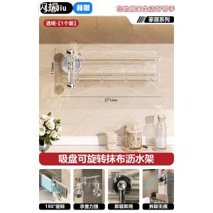 Giá Để Khăn Quét Hai Mặt Có Thể Xoay Giá Để Khăn Treo Móc Nhiều Thanh Vật Dụng Nhà Bếp Nhỏ Giá Để Đồ Dùng Nhà Bếp