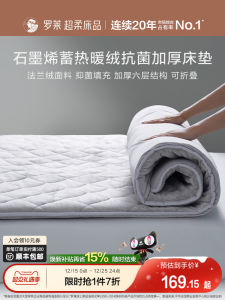 Antibacterial Thickened Tatami Mattress Soft Pad for Single Bed in Dormitory Student Home Bedroom Modern Simple Style Bedding