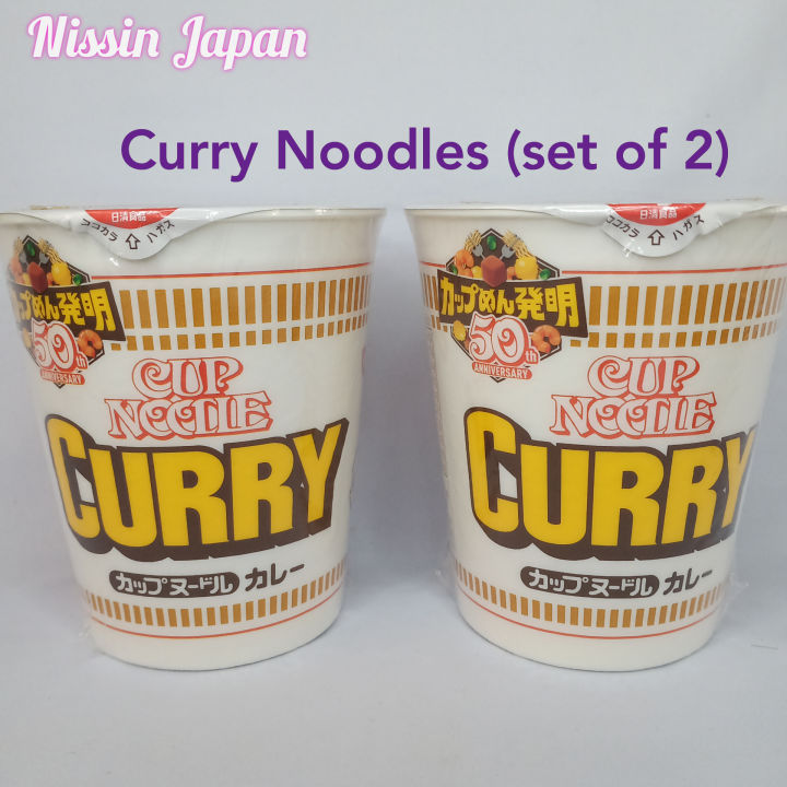 Nissin Japan Curry Noodles (set of 2) Lazada PH