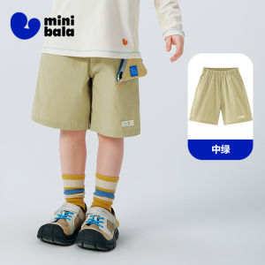 MINI BALA | Breathable Quick-Dry Comfort Shorts