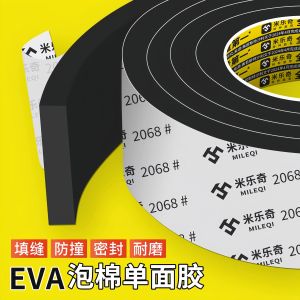 Mile Eva Foam Tape Water Pipe Anti-Freeze Wear Resistant Foam Sealing Strip No Trace Gap Filling Buffer Industrial Use