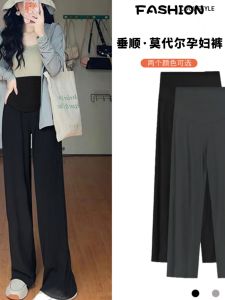 Maternity Summer Clothes Belly Support Pants Loose Casual Wide Leg Thin Modal Long Pants for Pregnant Women Outerwear