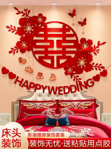 Wedding Decorative Bedhead Hanging Flowers New Home Bedroom Background Wall Creative Ins Style Comprehensive Festival Supplies