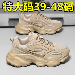 Mens Dad Shoes Thick Sole Breathable Mesh Casual Wide Size Trendy Footwear Autumn Season Low Top Lace up round Toe MD Outsole
