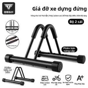 TOSUOD | Chân Đế Đỗ Xe Đạp Có Thể Chèn