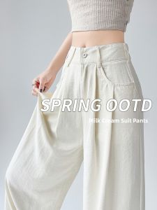 MiiOW | White Wide Leg Pants Womens Summer New Casual Texture Skin Pants Loose Drapey Slimming Wide Leg Pants Commute Style High Waist