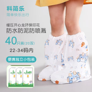 Thickened High-Tube Childrens Rain Boot Covers Waterproof Non-Slip Wear-Resistant School Travel Essential Waterproof Shoe Covers