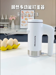 SUNATUR 350W Immersion Blender Compact Hand Mixer 304 Stainless Steel Whisks Egg Beater Kitchen Baking Tools HM-AC510