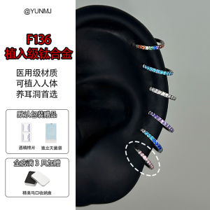 Titanium Alloy Seamless Solid Hoops Earrings Womens Fashion Hypoallergenic_flashyling_Closed Elegant Waterproof Decorative