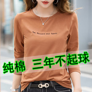 Pure Cotton Long Sleeve T-Shirt Women Loose Thin Spring Autumn New Style Full Cotton Large Size Base Shirt round Neck Knitted Top