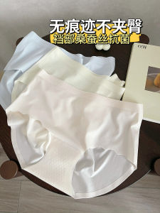 Seamless Ice Silk Underwear 3D Peach Hip High Waist Fitted Summer Lightweight