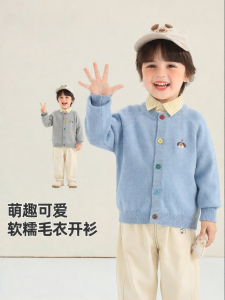 CUTEPANDAS | Quần Áo Knitwear Cho Bé Mùa Thu