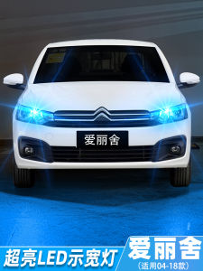 Đèn Viền LED Citroen C5 04-18 Phích Cắm Thay Thế Bộ Đèn Sương Mù Cho Xe Cũ Và Mới Phụ Kiện Sửa Đổi