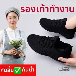 gumahus | Waterproof Oil-resistant Anti-slip Soft-soled Comfort Women Work Shoes