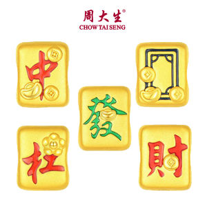 CTS ทองคำ 24K บริสุทธิ์ AU999 สร้อยข้อมือลายมังกรมาเจียงสำหรับผู้หญิง เครื่องประดับ สร้อยข้อมือนำโชค CHOW TAI SENG 周大生 Y0GC1586 Y0GC1585 Y0GC1584 Y0GC1588 Y0GC1587