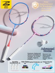 Deerway | Carbon Fiber Lightweight Professional Durability Badminton Racket Set 2pcs