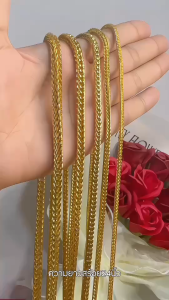 ตะขอปั้มทุกเส้น! ไม่ลอกไม่ดำ สร้อยทองโคลนนิ่งเหมือนแท้(N505) ลายสี่เสา 5บาท 10บาทหุ้มทองเคลือบแก้วทองไมครอน N505