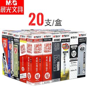 Morning Light Stationery Neutral Pen Core 0.5 Black Red Blue Click ST Full Needle Tube Bullet Head 0.38 Carbon Water Pen Core