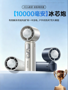 Miniso | Cooling Mini Portable Long-lasting Quiet Fan