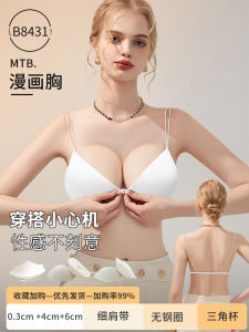 Spaghetti Strap Expansion Intimates Female Small Size Thickened Big Front Buckle Push up French Triangle Cup Pure Desire Beauty Back Bra