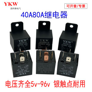 YKW JD2912 Automotive Relay Switch 5V-96V DC Control Relay for Car Power Management Electromagnetic Relay Standard GB/T21711