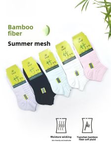 Outiai Bamboo Fiber Socks Womens Socks Summer Thin Antibacterial Womens Socks Mesh Boneless Boat Socks Summer Athletic Socks