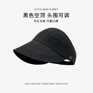 Zhaolu Small Head Size Fisherman Hat Warm Winter Cap Wide Brim Casual Style Adjustable Fit for Small Faces And Heads