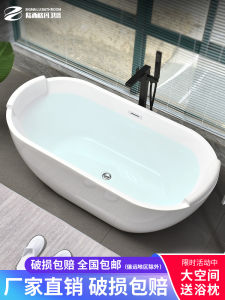 European-Style Acrylic Bathtub Adult Home Use Small Apartment Bathtub Thin Edge Seamless Insulation Independent 1.4-1.7 M