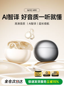 Bluetooth Open-Design Running Sports Wireless Earphones Non-In-Ear Bone Conduction Clip-On 2025 New Model High-Fidelity Sound