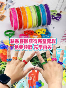 Woven Tutorial Dopamine Color Ring Material Package No. 72 Jade Thread Bracelet Strand Handmade DIY Braiding Thread