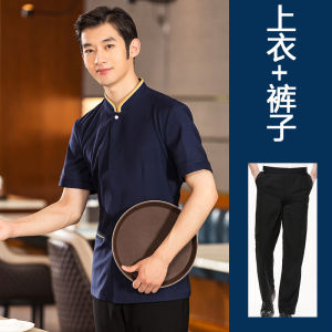 Long Sleeve Chinese Style Restaurant Service Uniform Womens Workwear Hotel Catering Polyester Cotton Blend YLG Dining Large Border