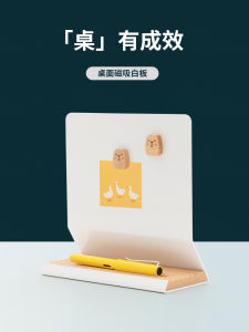 Mozi Magnetic Whiteboard Office Memo Reminder Board Desktop Small Blackboard Pen Holder Note Board Teaching Display Supplies