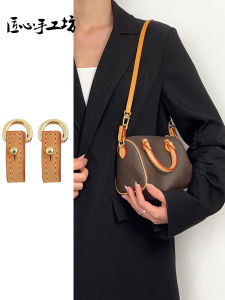 Speedynano Wear-Resistant Buckle for LV Tannery Leather Shoulder Strap Bag Hardware Protection Handmade Workshop Modification