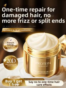 FIVE CEREALS | Damaged Hair Repair Nourishing & Hydrating Hair Mask
