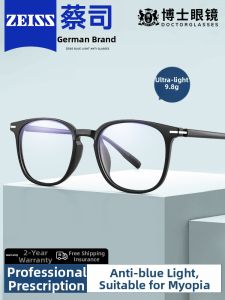 OURNOR | Anti-Blue Light Prescription Glasses