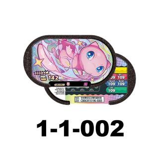 Bandai | Korean Mezastar Tagstar Superstar 6 Star Black Remastered Disk Card Collectible 포켓몬태그스타 스타더스트 1탄 For Toy