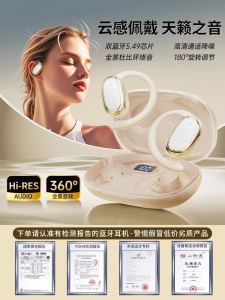 2025 New Open-Design High-Quality Wireless Bluetooth Earphones Hanging Ear Style Long-Battery Life Running Sports Call Noise Reduction