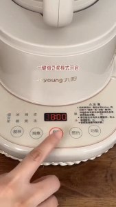 Joyoung Joyoung blender with no-filter noise reduction P709 home-use soy milk maker low-noise no-cook multifunctional food processor with filter-free soundproof cover Blender No-Filter Noise-ReductionMulti-Functional Soy Milk Maker Wall Break