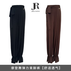 High Waist Cuffed Practice Pants Comfortable Elastic Slimming Modern Dance Exercise Trousers Womens Fitness Yoga Sportswear