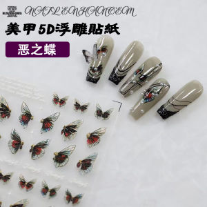 New Year Dragon Year Nail Art Decorations 3D Relief Stickers Wealth Brining Stereoscopic Napkin Chinese New Year Celebration