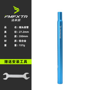 ท่อที่นั่งจักรยาน25.4จักรยานเสือภูเขาที่ตายแล้ว28.6ท่อที่นั่ง31.6เพิ่มความยาว27.2อุปกรณ์เสริมเบาะ30.8