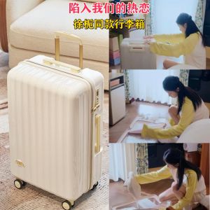 Universal Travel Suitcase with Lock And Four-Wheel Rotation for Men And Women Quiet Design Ideal for Traveling Polyester Material