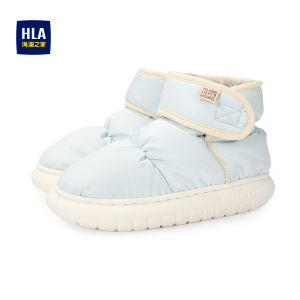 HLA | Warm Cotton Home Slippers